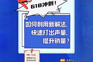 足球报介绍申花绯闻新帅斯卢茨基：已将精力放在“歌唱”事业上